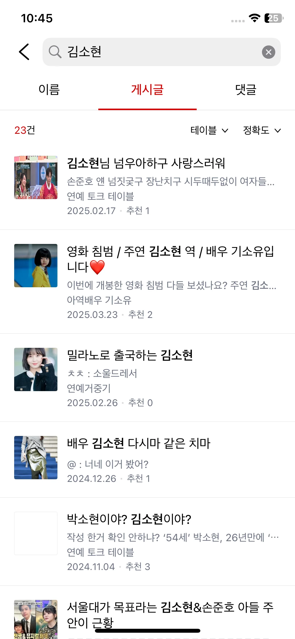 Test Image 11